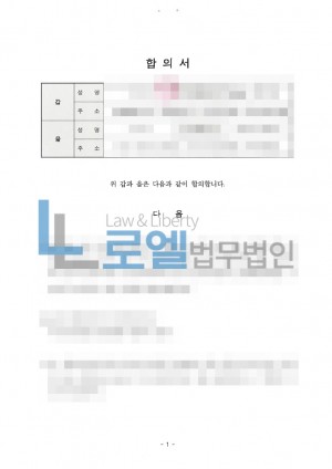 판결문 이미지