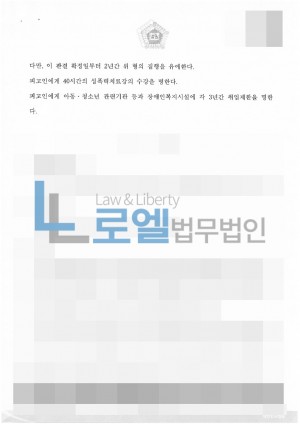 판결문 이미지