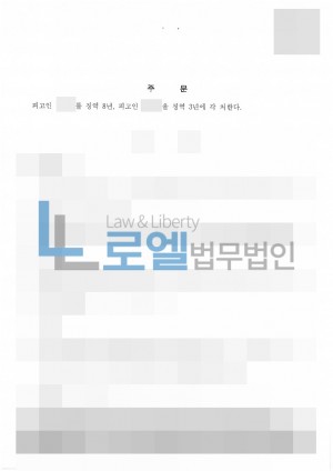 판결문 이미지