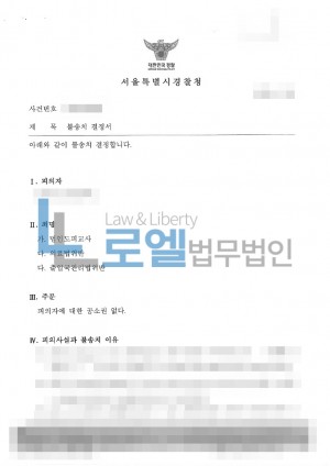판결문 이미지