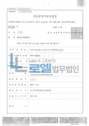 판결문 이미지