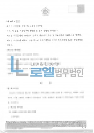 판결문 이미지