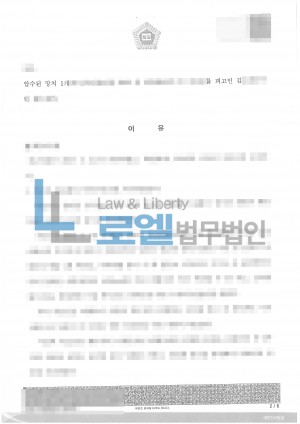 판결문 이미지