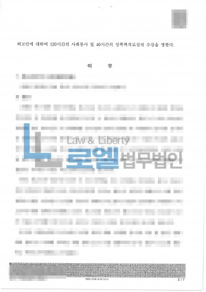 판결문 이미지