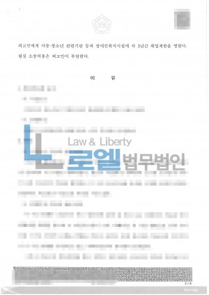 판결문 이미지