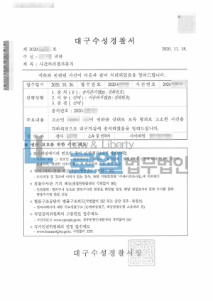 판결문 이미지