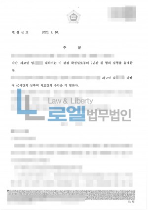 판결문 이미지