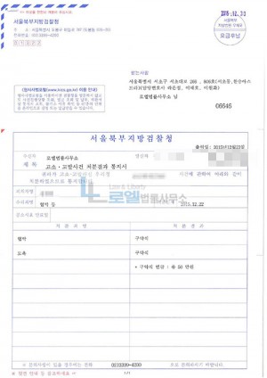 판결문 이미지