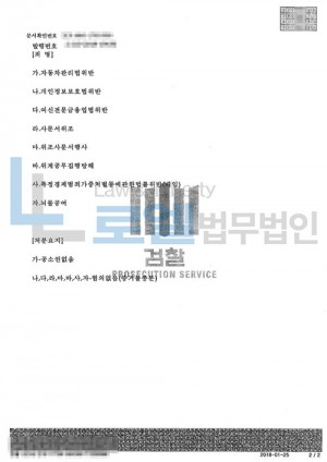 판결문 이미지