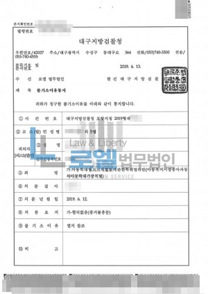 판결문 이미지