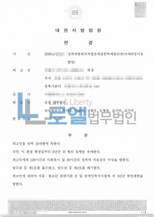 판결문 이미지