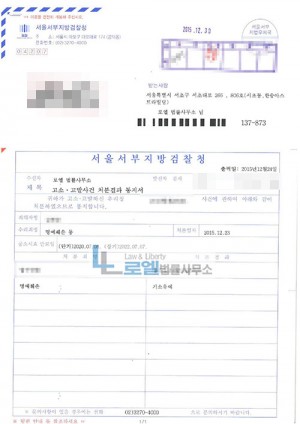 판결문 이미지