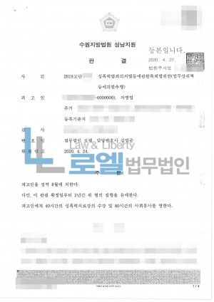 판결문 이미지