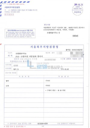 판결문 이미지