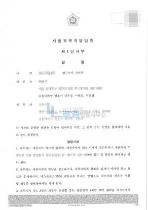 판결문 이미지