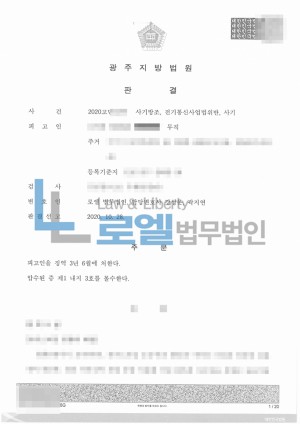 판결문 이미지