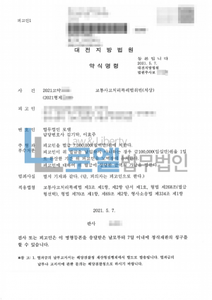 판결문 이미지