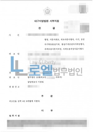 판결문 이미지