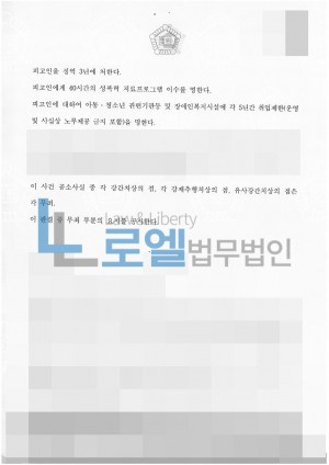 판결문 이미지