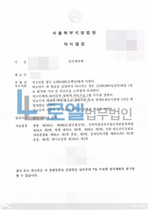 판결문 이미지