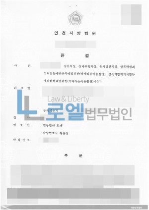 판결문 이미지
