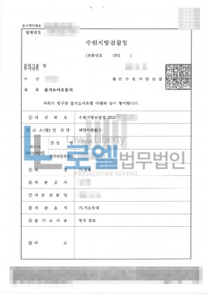 판결문 이미지