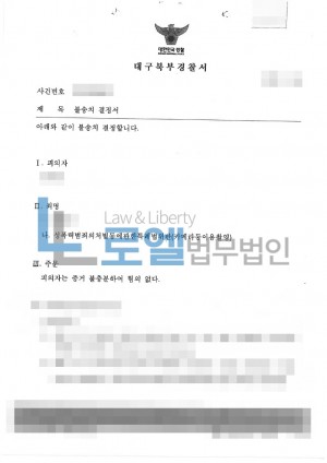 판결문 이미지