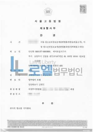 판결문 이미지