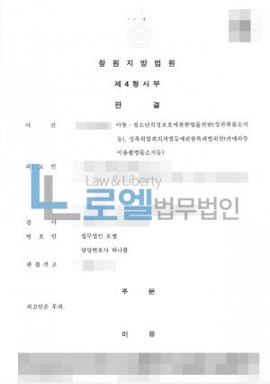 판결문 이미지