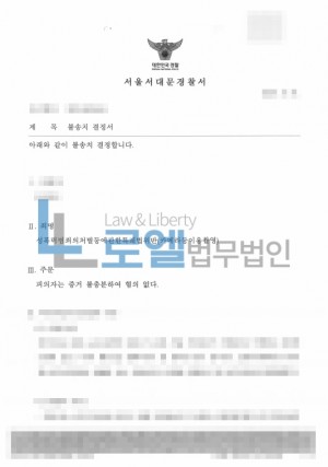 판결문 이미지