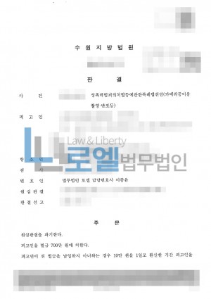 판결문 이미지
