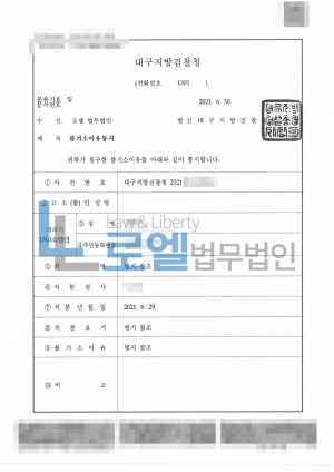 판결문 이미지