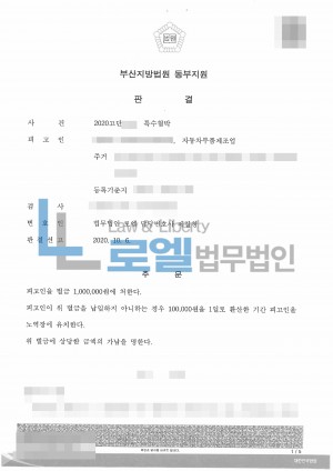 판결문 이미지