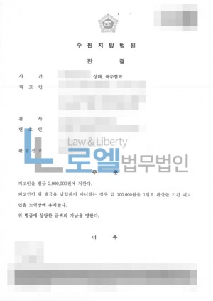 판결문 이미지