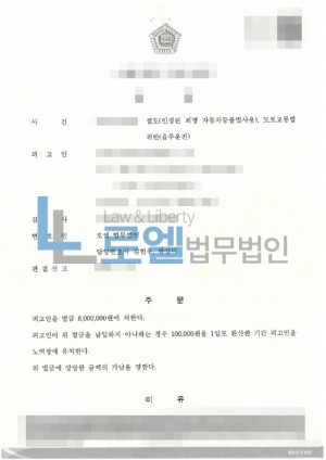 판결문 이미지