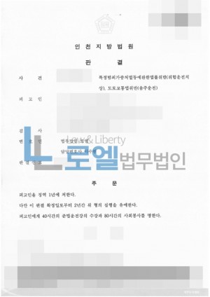 판결문 이미지
