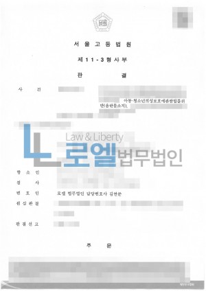 판결문 이미지