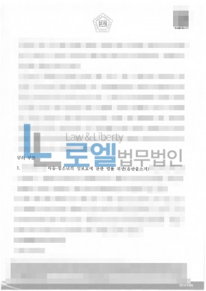 판결문 이미지