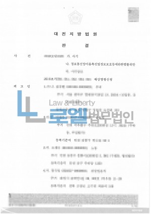 판결문 이미지