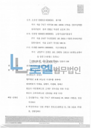 판결문 이미지