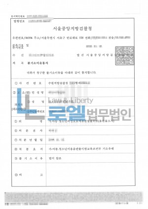 판결문 이미지