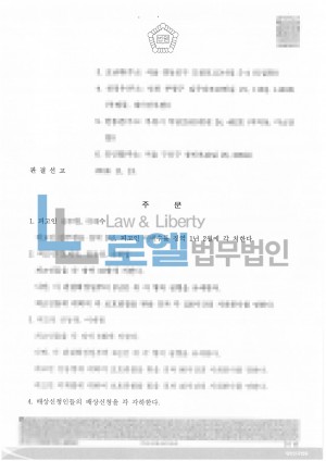 판결문 이미지