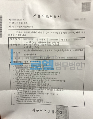 판결문 이미지