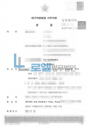 판결문 이미지