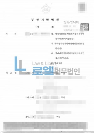 판결문 이미지