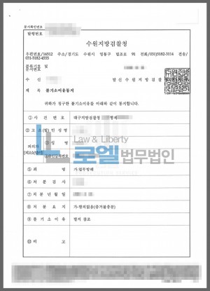 판결문 이미지