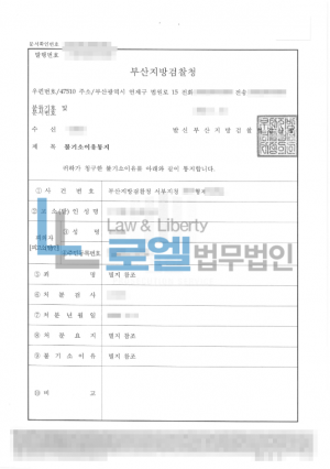 판결문 이미지