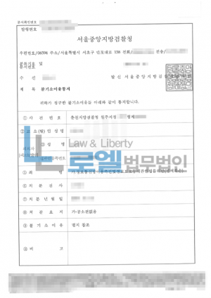판결문 이미지