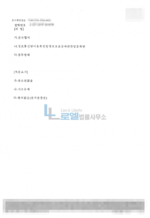 판결문 이미지