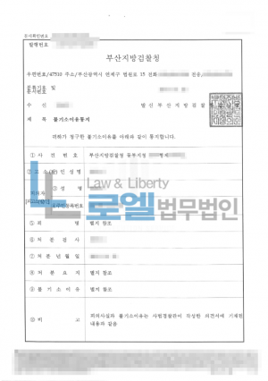 판결문 이미지